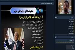 برگزاری چهارمین جلسه از دوره دُرنا